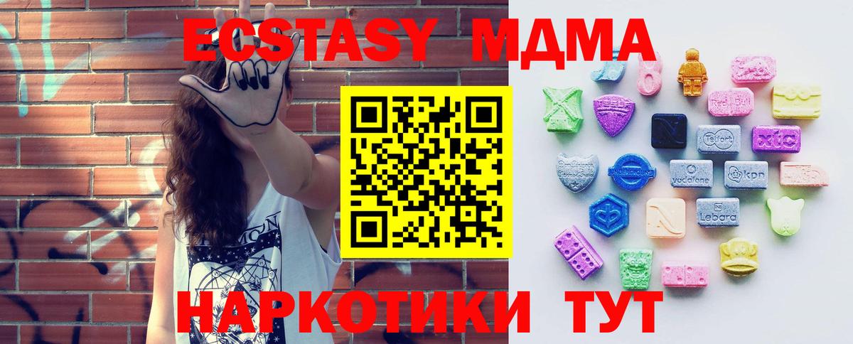 omg   Вход с VPN  Краснокамск  Ecstasy таблы  Ecstasy TESLA  Ecstasy 