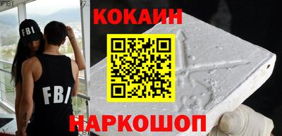 PSILOCYBIN Будённовск
