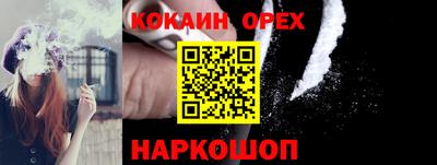 PSILOCYBIN Будённовск