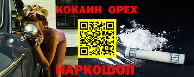скорость Бузулук