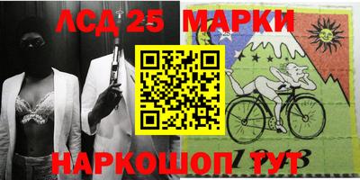 скорость Бузулук