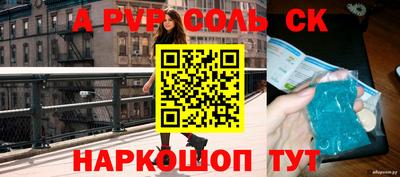 скорость Бузулук