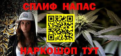 скорость Бузулук