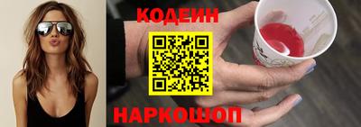 PSILOCYBIN Будённовск
