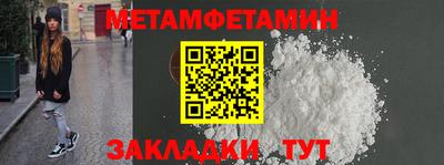 скорость Бузулук
