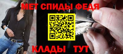 скорость Бузулук