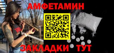 скорость Бузулук
