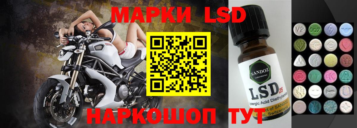 Краснокамск  Лсд 25 экстази ecstasy  Вход с VPN  Лсд 25 экстази ecstasy 