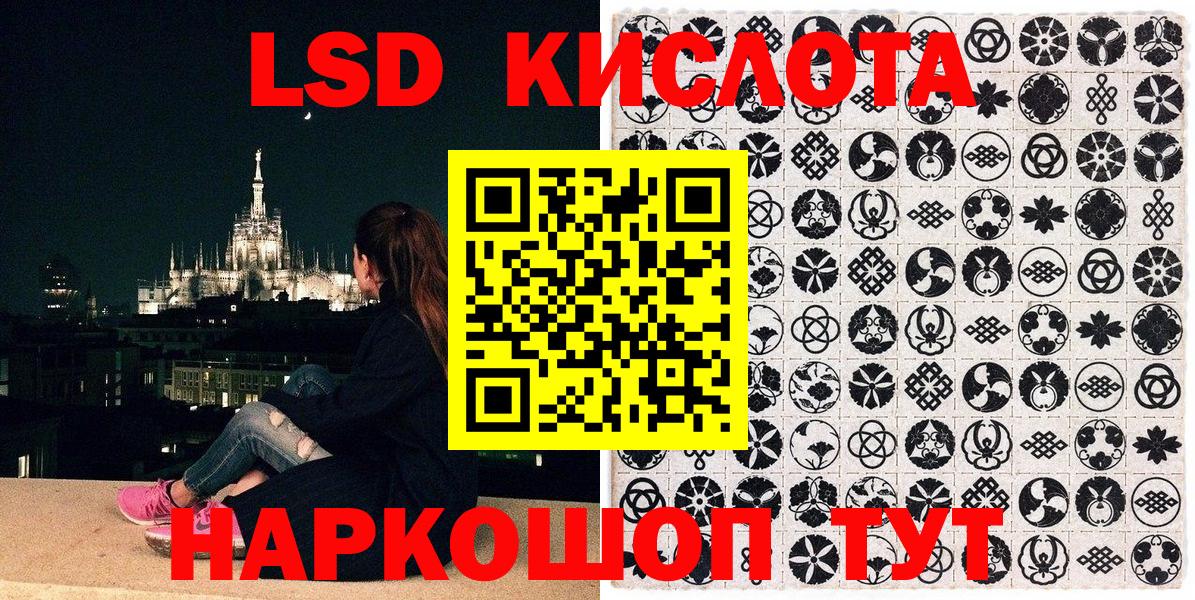 Марки N-bome 1500мкг  Марки N-bome  где продают наркотики  Вход с VPN  Краснокамск 