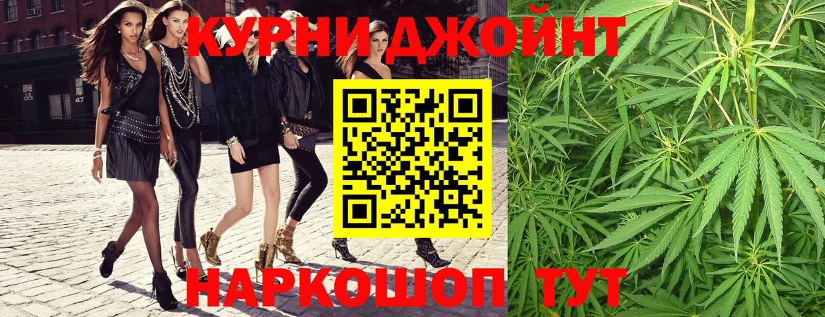 Краснокамск  Канабис план  Бошки Шишки MAZAR  Вход с VPN  Марихуана ГИДРОПОН 